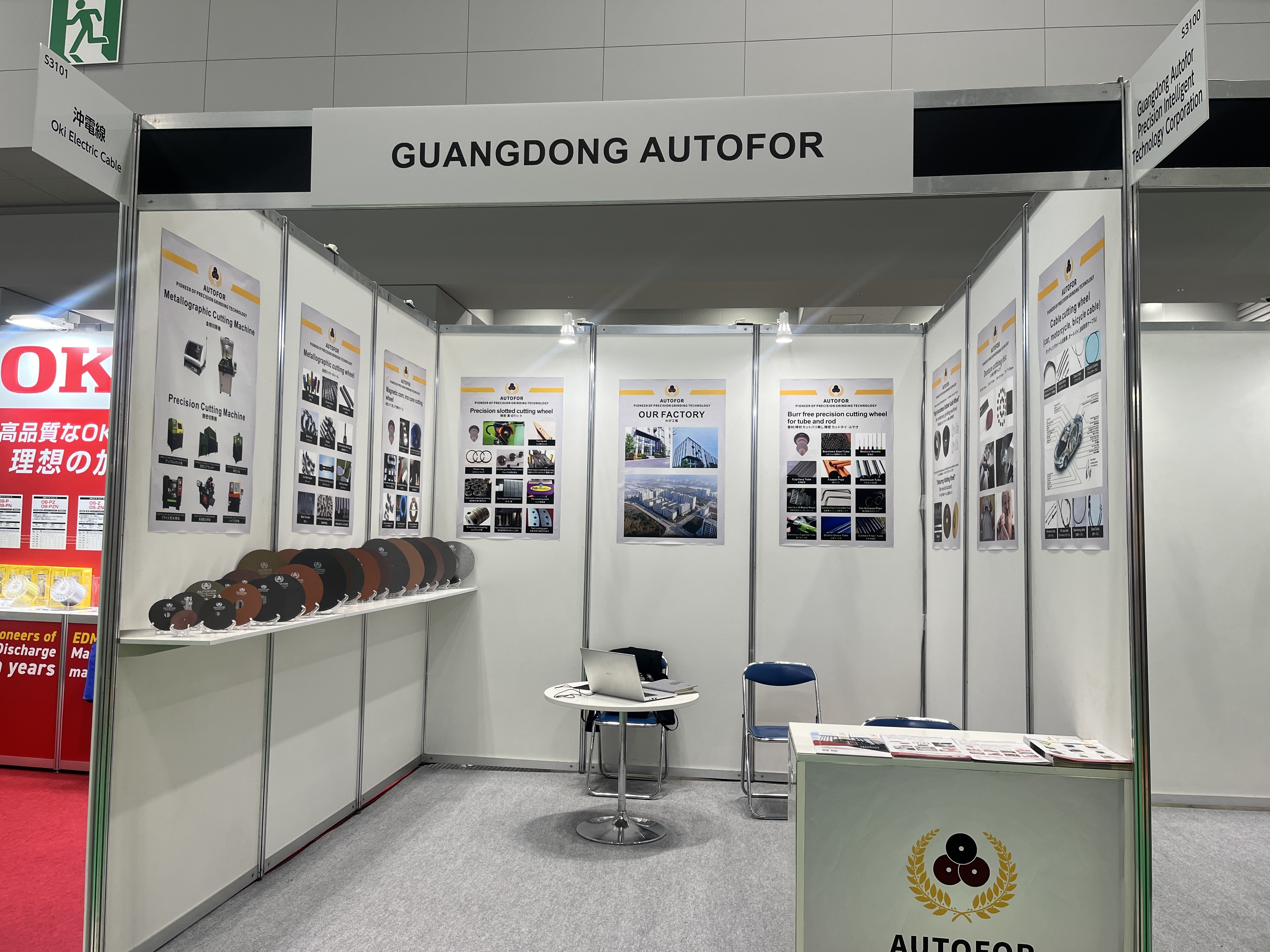 Laatste bedrijfscasus over JIMTOF 2024 Tokyo International Machine Tool Exhibition in Japan