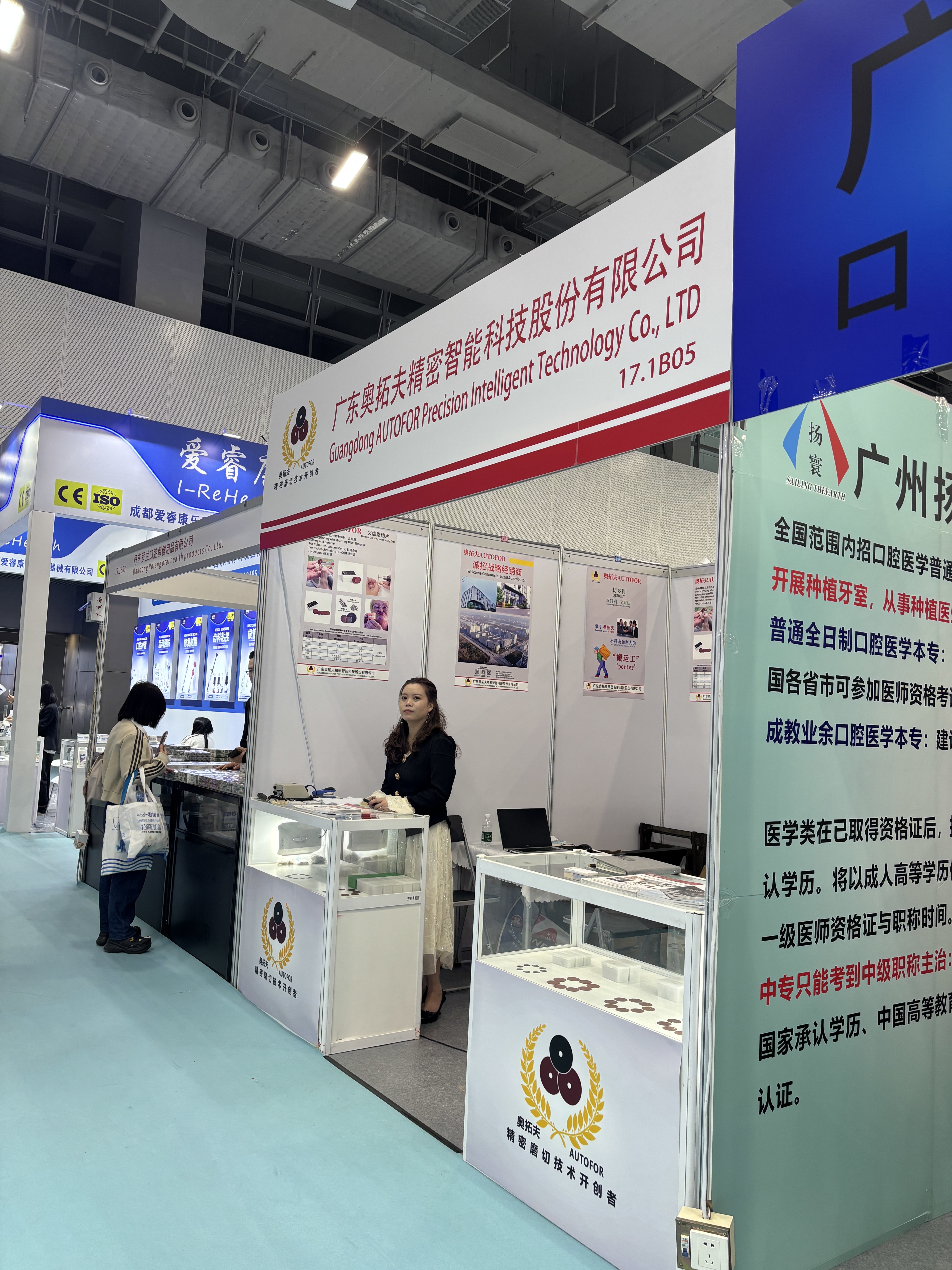 Laatste bedrijfscasus over Verslag van de 2026 Guangzhou South China Dental Exhibition: Live Demonstratie van Precisieverwerkingsmaterialen voor Tandheelkunde