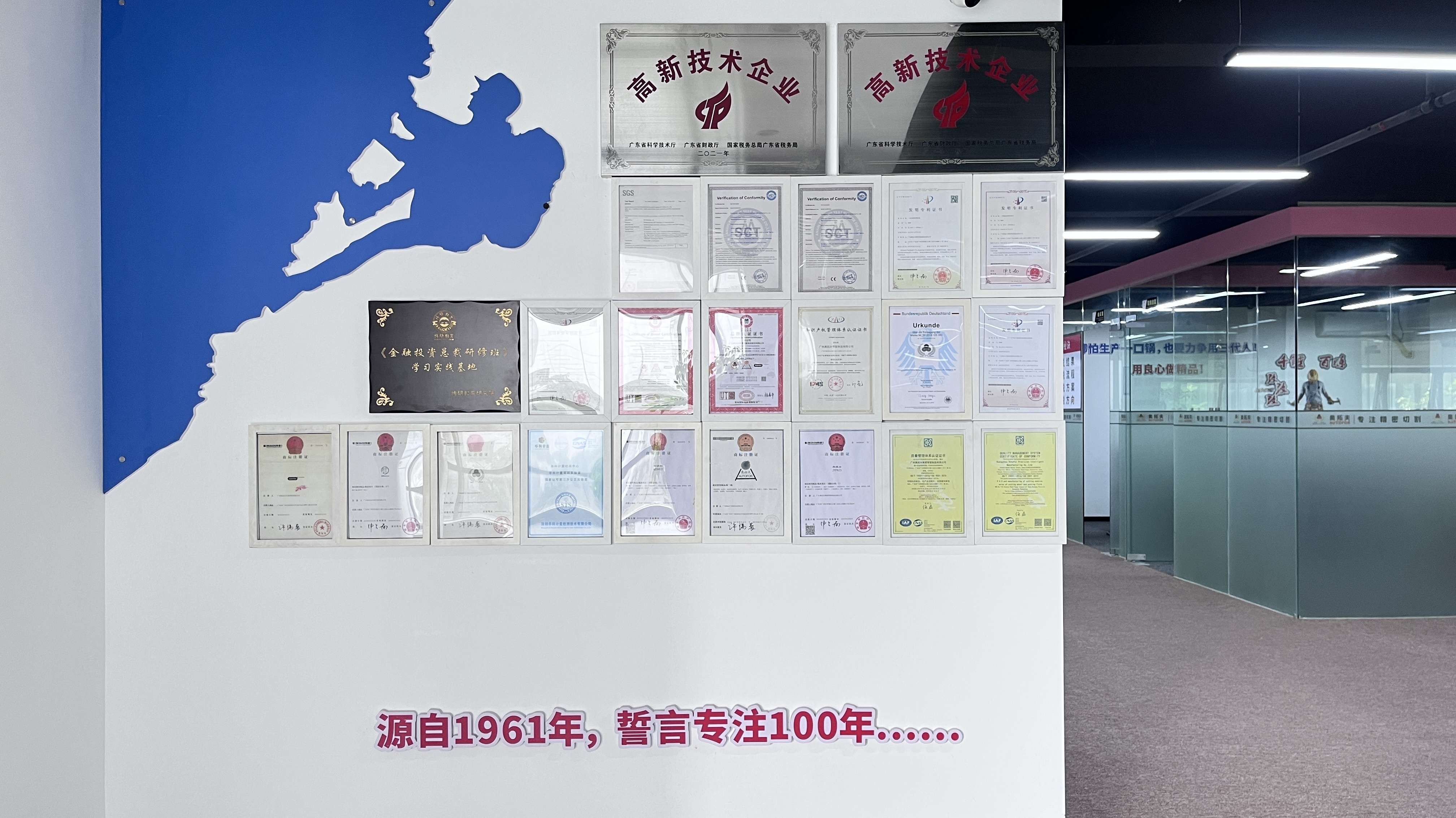 Guangdong Autofor Precision Intelligent Technology Co., Ltd.