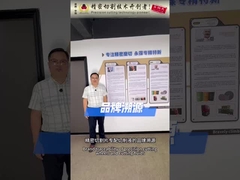 AUTOFOR-technologie-traceerbaarheid