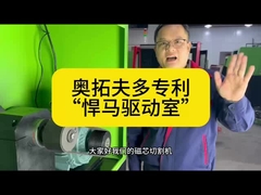 magnetische kernsnijmachine