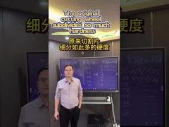 Oorspronkelijke snijplaat onderverdeling zoveel hardheid!