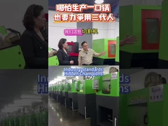 Industriestandaarden