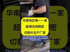 met een breedte van niet meer dan 50 mm