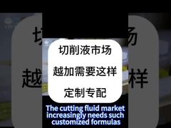 De markt voor snijvloeistoffen heeft steeds meer behoefte aan dergelijke op maat gemaakte formules