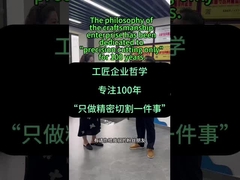 De filosofie van de ambachtelijke onderneming is al 10 jaar gewijd aan 