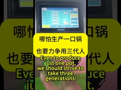 Zelfs om maar één pot te produceren, zouden we drie generaties moeten proberen.