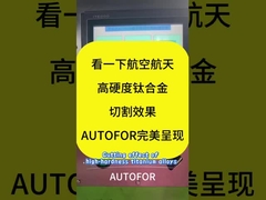 Bekijk het snij-effect van titaniumlegeringen met hoge hardheid voor de lucht- en ruimtevaart