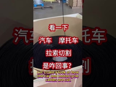 Laten we eens kijken hoe de kabels van de auto en de motorfiets worden doorgesneden.