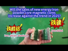 Zal de verkoop van magnetische kernen met een ijzerpoederkern van nieuwe energie in 2025 toenemen ten opzichte van 2025?