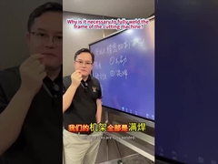 Waarom moet het frame van de snijmachine volledig worden gelast?