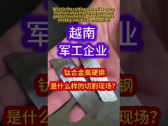 Wat is de snij scène zoals bij de titanium legering hoge hardheid staal productie faciliteit van een Vi