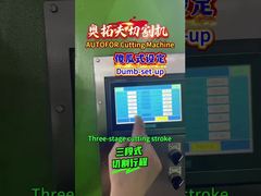 Wat voor soort gepatenteerde software? Verbeter de werkefficiëntie?