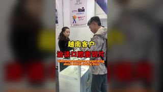 Vietnamese klant onderhandelt over orale maal- en snijproducten