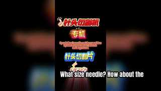 Welke maat naald? Hoe zit het met de precieze poort?